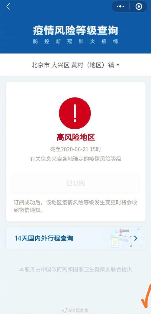 財(cái)稅疑難解析 2020年6月22日大河報(bào)網(wǎng)新聞?wù)? />
</a>
<span><a href=